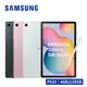 (多角度書本保護殼好禮組)SAMSUNG Galaxy Tab S6 Lite SM-P620 10.4吋平板 WiFi (4G/128GB)