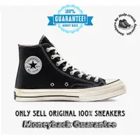 在飛比找蝦皮購物優惠-匡威 Converse Chuck Taylor 70 年代