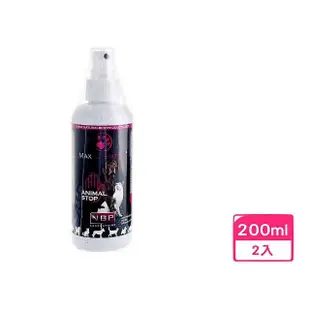 【NBP】寵物驅離噴劑 200ml*2入組（44-3033）(寵物忌避劑)