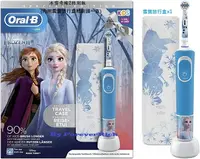 在飛比找樂天市場購物網優惠--=德國歐樂B=- Oral-B 歐樂b 歐洲原廠 充電式 