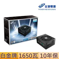 在飛比找momo購物網優惠-【FSP 全漢】Hydro PTM PRO{12V-2x6}