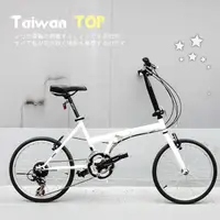 在飛比找松果購物優惠-ISHOW網 Taiwan TOP SHIMANO 20吋2