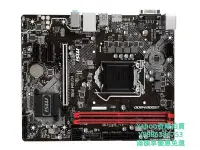 在飛比找Yahoo!奇摩拍賣優惠-ITX機殼MSI/微星H110M PRO-VD B150 B