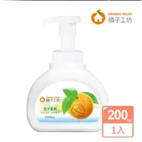 在飛比找蝦皮購物優惠-橘子工坊洗手慕斯200ml 補充包180ml 白人洗手露30