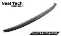 在飛比找Yahoo!奇摩拍賣優惠-BMW 7系列 F01 F02 AC款 尾翼 鴨尾 改裝 空