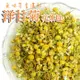 洋甘菊茶包 洋柑菊花茶包 20小包 單方花茶 天然花草茶 草本茶 無咖啡因 【全健】