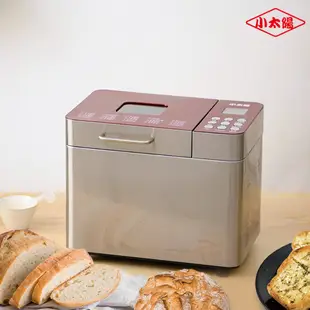 【小太陽全自動不鏽鋼製麵包機】麵包機 烤麵包機 烤吐司機 三明治機 點心機 自動麵包機 果醬機 (4.5折)