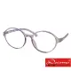 【Docomo】TR90抗藍光眼鏡 兒童專用眼鏡 質感粉色框體 鏡腳造型設計 藍光眼鏡