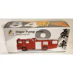 TINY OFFICIAL CAR MAJOR PUMP HONG KONG FIRE SERVICES