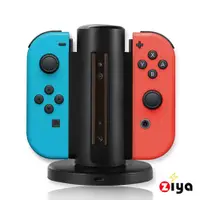 在飛比找蝦皮商城優惠-[ZIYA] NINTENDO 任天堂 SWITCH 4支手