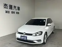 在飛比找Yahoo!奇摩拍賣優惠-【杰運SAVE實價認證】2017年 GOLF 230 TSI