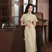 在飛比找蝦皮商城精選優惠-改良旗袍 旗袍洋裝 中國風長裙 新中式旗袍 雙層立體印花設計
