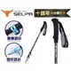 【韓國SELPA】凜淬碳纖維三節式外鎖登山杖(三色任選)｜(台灣24h出貨)