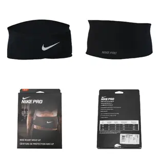 Nike 護具 護膝 / 護肘 / 護腰 / 大腿 / 小腿 護具 籃球 運動 健身 爬山 訓練 單入裝 任選【ACS】