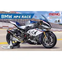 在飛比找蝦皮購物優惠-MENG 1/9 BMW HP4 RACE MT-004 重