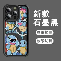 在飛比找蝦皮購物優惠-情侶 手機殼 矽膠軟殼 防摔殼 iPhone 7 8 Plu