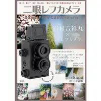 在飛比找蝦皮商城優惠-二眼レフカメラ35mm Film Camera BOOK e