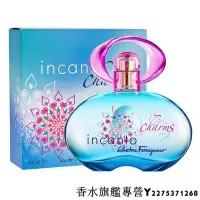 在飛比找Yahoo!奇摩拍賣優惠-【現貨】Salvatore Ferragamo Incant