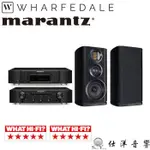 MARANTZ PM6007 綜合擴大機+CD6007 CD播放機+WHARFEDALE EVO 4.2 書架喇叭