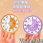 【V】计时器兒童視覺化學生時間管理器 學習家用機械式磁吸多功能計时器計時器 廚房計時器 多功能計時器 多種收納計時器