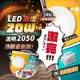 【瘋伍金】保固可查詢20W崁燈 高亮度 LED崁燈 開孔15公分15cm 附快速接頭 全電壓