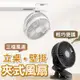 【台灣24H出貨】夾式風扇 靜音風扇 夾式電風扇 小風扇 USB風扇 電風扇 嬰兒車風扇 充電風扇【RS1501】