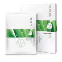 在飛比找Yahoo!奇摩拍賣優惠-cucumber~廣源良~蘆薈修護面膜~5入~可面交~全新~