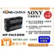 【聯合小熊】ROWA for SONY FM500H 電池 A100 A200 A350 A700 A77