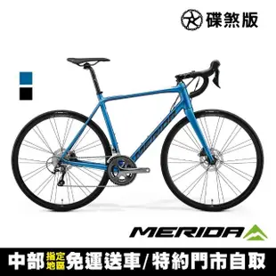 【MERIDA 美利達】斯特拉SCULTURA 300 全能型碟煞跑車(無附踏板/競速/彎把/公路車/自行車)