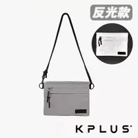 在飛比找蝦皮購物優惠-《KPLUS》隨身小包 反光款 (斜背包/抽繩包/休閒包/收