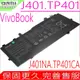 ASUS J401,TP401,C21N1714 電池-華碩 VivoBook Flip J401CA,J401NA,TP401,TP401N,TP401NA,TP401CA,TP401MA,J401MA