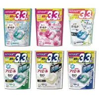 在飛比找PChome24h購物優惠-日本原裝P&G Ariel BIO 4D炭酸機能強洗淨洗衣球