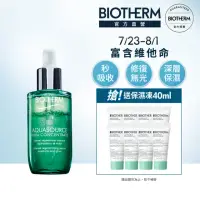 在飛比找momo購物網優惠-【碧兒泉】官方直營 水光保濕雙精華 50ml(BIOTHER