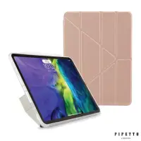 在飛比找momo購物網優惠-【Pipetto】iPad Air 5/Air 4 10.9