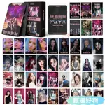 【甄選】BLACKPINK周邊🔥 粉墨ROSE LISA JENNIE JISOO SOLO卡 LOMO卡應援收藏卡