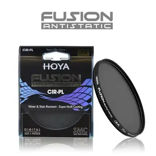 【EC數位】HOYA Fusion C-PL 環形偏光鏡片 37 40.5 43 46 49 52 55 58 mm