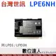 台灣世訊 副廠電池 Canon LP-E6 / LPE6 LPE6N LPE6NH