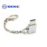 【SEKC】TYPE-C TO MICROUSB ADAPTER轉接器
