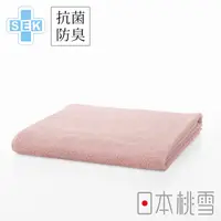 在飛比找PChome24h購物優惠-日本桃雪SEK抗菌防臭運動大毛巾(粉紅色)