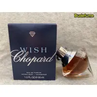 在飛比找蝦皮購物優惠-Chopard Wish 蕭邦心鑽之願女性淡香精30ml