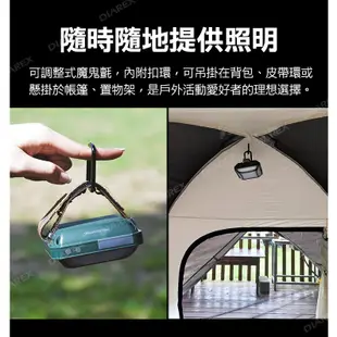 Pro Kamping 領航家 廣角多段式LED方型露營燈 P2 照明燈 野營燈 帳篷燈 戶外掛燈