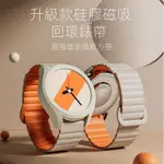 18 20 22MM 快拆錶帶 適用於三星 GALAXY WATCH6佳明 小米 磁吸錶帶 硅膠錶帶 替換錶帶 防水錶帶