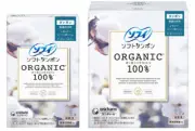 Unicharm SOFY Sanitary Tampon Organic Cotton 100% Regular NON POLYMER Japan