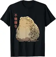 [Elastiau] Frog Funny Japanese Anime Cute Desert Rain Frog T-Shirt