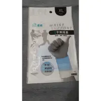 在飛比找蝦皮購物優惠-達威手腕護套WRIST SUPPORT