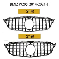 在飛比找蝦皮購物優惠-BENZ W205 水箱罩 C系 W205 中網 水箱護罩
