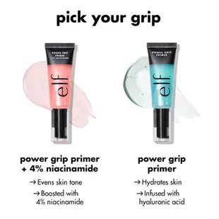 💯% 正品 ELF Cosmetics POWER GRIP PRIMER + 4% 煙酰胺