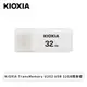 [欣亞] KIOXIA TransMemory U202 USB 32GB隨身碟