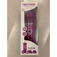 在飛比找蝦皮購物優惠-Twistshake 時尚彩虹奶瓶 紫