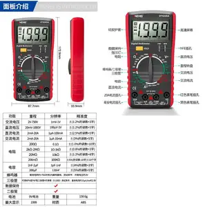 台灣現貨【萬用電表】保固半年 ANENG DT9205A 大螢幕 電表 電錶 三用電表 三用電錶 萬用錶 萬用表